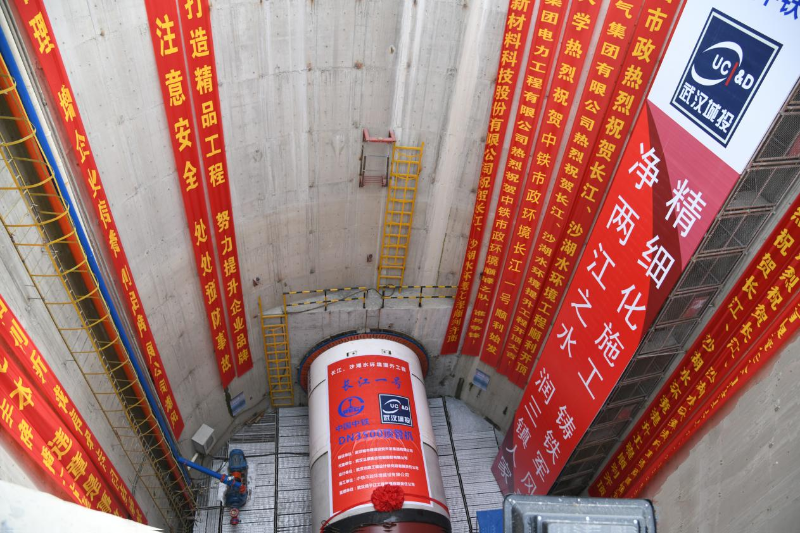 中国铁工-长江、沙湖水环境提升工程PPP项目